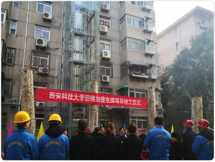 暖心聚力谋发展 西安科技大学绘就民生与事业“双优”答卷