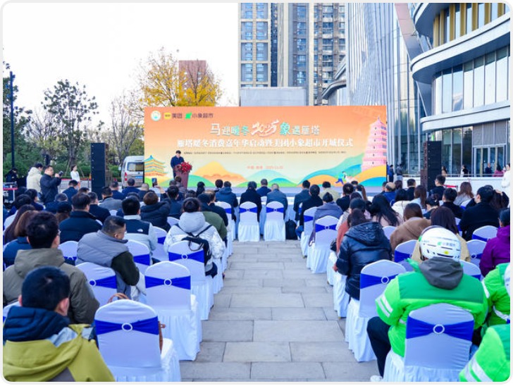 五大主题消费补贴1800余万元 西安市雁塔区打造冬日消费新热点