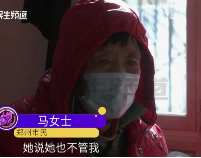 郑州75岁老人全网求认干女儿 给一套房 每月再付3000元工资