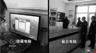 电脑软件随意设偷油比例 隐瞒营业额大肆偷税 起底加油站作弊“花招”