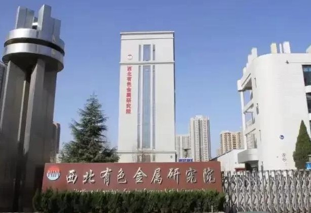 “十四五”期间陕西创新体系整体效能有效提升