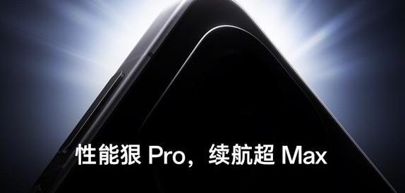 一加Ace 6T搭载全新冰河散热系统