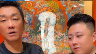 网友举报涉毒艺人含笑直播卖手串 参演《狂飙》后被删戏份