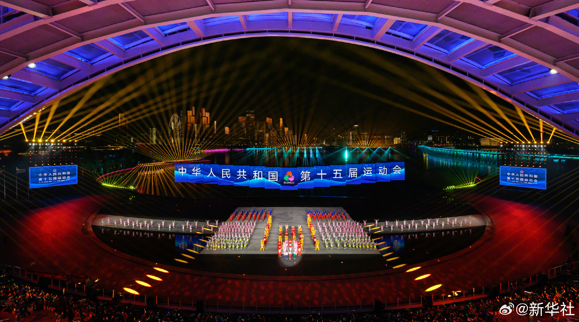 第十五届全运会闭幕式高清大图来了