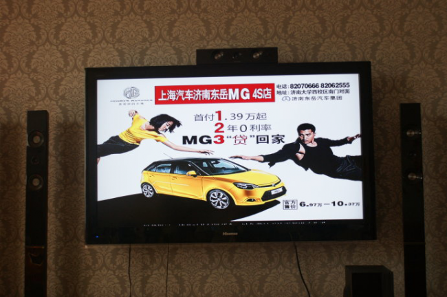 开机+15秒广告+按键10次 电视越智能老人越害怕