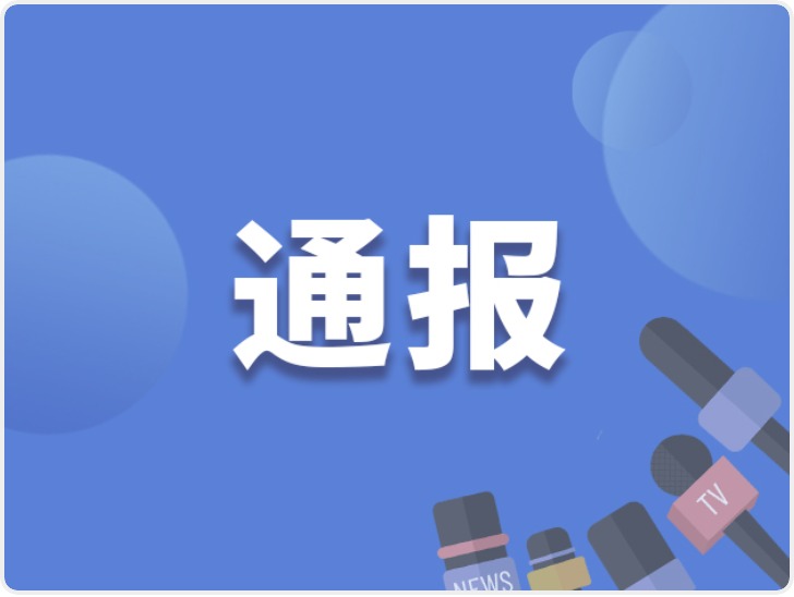 面条厂里“搓飞机”、农田里搞试飞 山东邹平深夜通报：针对“三无飞机”成立调查组