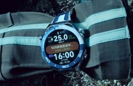 华为WATCH Ultimate 2下周发布 已通过星闪认证