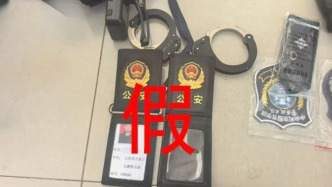 云南一男子虚构特警身份冒用英烈警号诈骗被刑拘