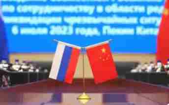 第六届中俄中小企业实业论坛在西安开幕 李鸿忠出席开幕式