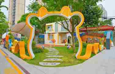 陕西儿童友好城市建设显成效 2027年实现儿童友好全覆盖