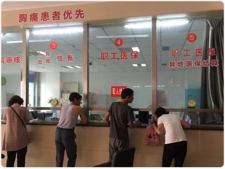 “身体好无需参保”？西安医保局详解青壮年为何要参加医保