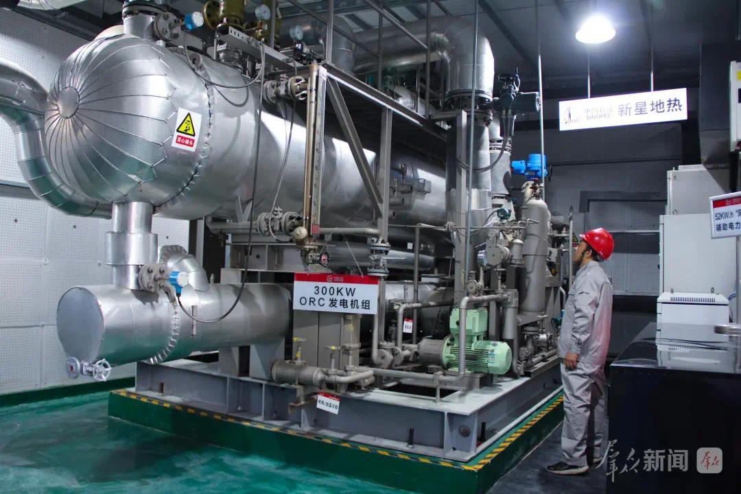 咸阳把地热能变成“大暖宝+充电宝+氦气罐”?