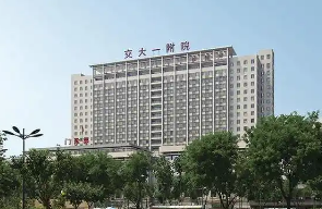 西安交大第一附属医院发布“情况通报”