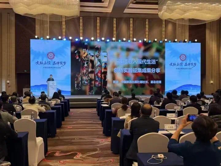 陕西三个案例入选2024“非遗融入现代生活”典型创新实践名单