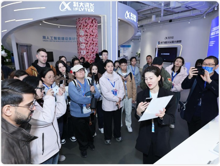 何以长安·创见未来｜科大讯飞丝路总部：AI星火照长安 科创活力启新程