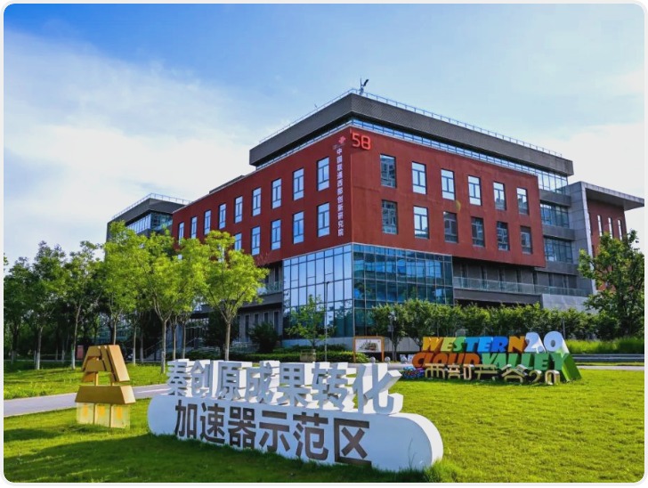 西安入选人力资源服务业与制造业融合发展试点城市