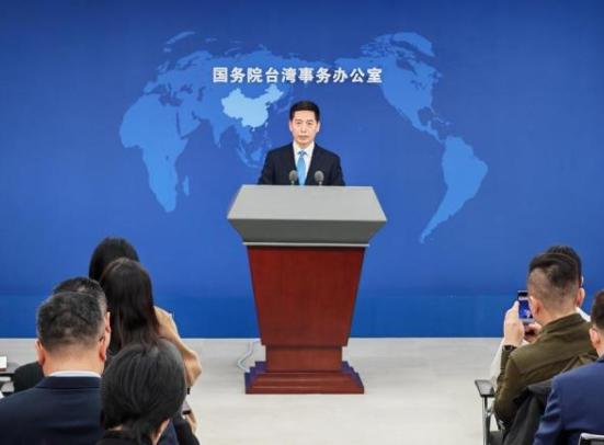 国台办：决不允许外部势力染指中国台湾地区