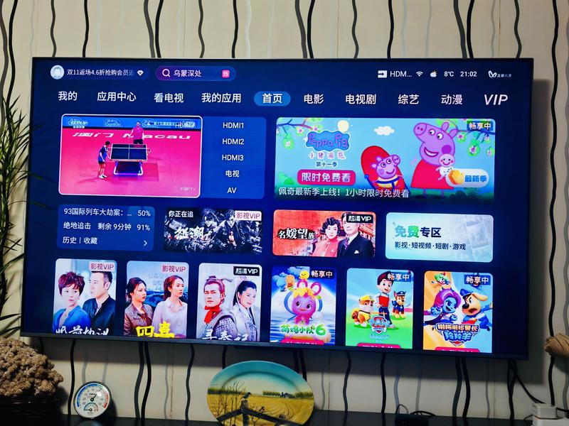 适老化大调研|开机+15秒广告+9次按键 智能电视“困”住了老年人