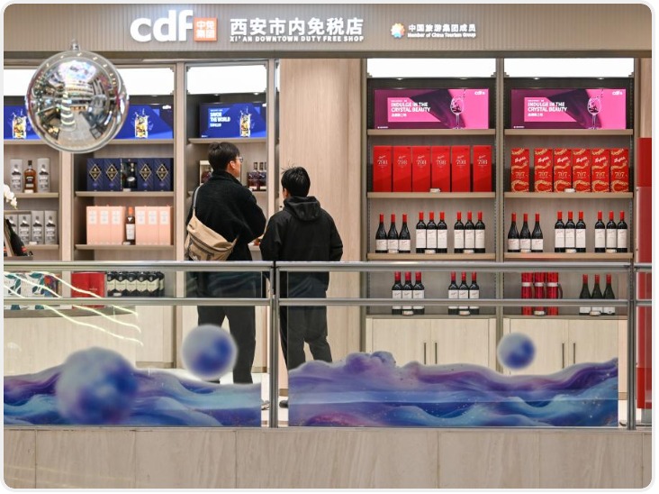 我国西北首家市内免税店在西安正式开业