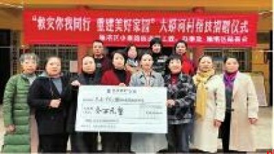 以企业微光照亮灾区重建之路