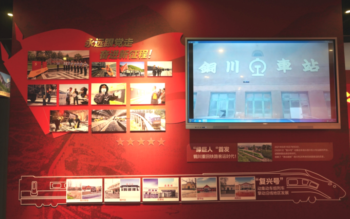 【发现最美铁路】告别“乌金”满载，迎接“绿巨人”飞驰！铁路，正在改变铜川