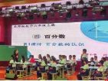 筑强教之基 育卓越之师