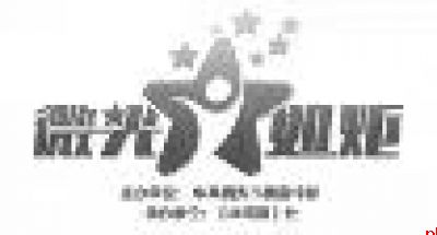 “微光故事会”走进碑林区军工社区新时代文明实践站