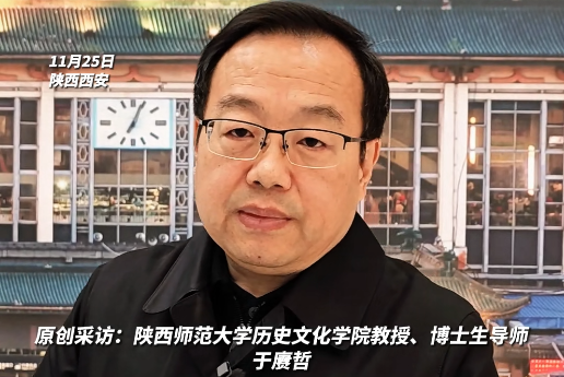何以长安·创见未来|于赓哲教授谈西安打造唐诗之都：要让唐诗从历史走进生活