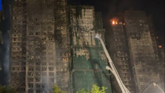 香港大埔火灾：已大致完成灭火 将搜索着火大厦所有单位