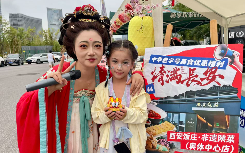 “情满长安”双向奔赴！西安以“六大暖心服务”激活演赛经济增长极