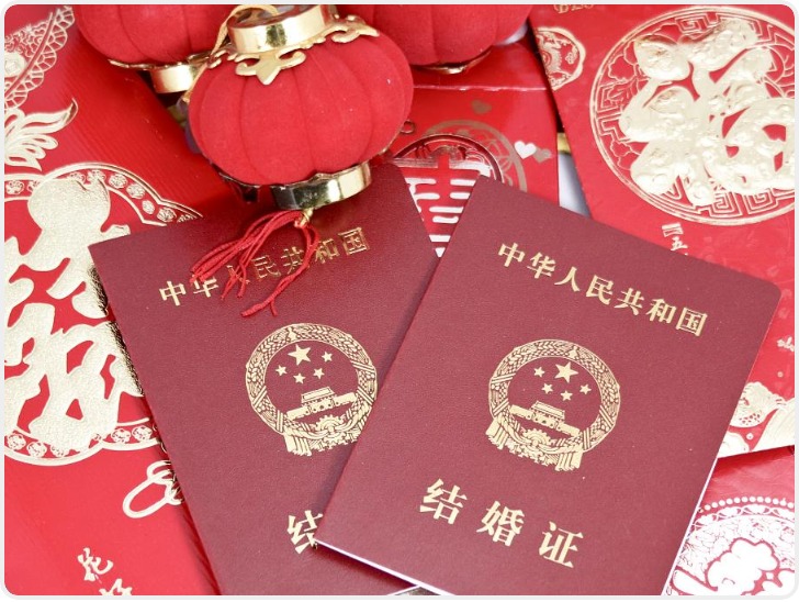 四川婚假由5天延长到20天 生育假和护理假也均有延长