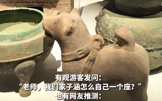 陕历博秦汉馆C位委屈小狗引发游客热议 网友：这是一只“i狗”喜欢独处