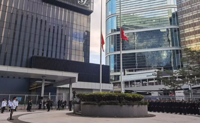 香港特区政府举行悼念活动 政府建筑物国旗和区旗下半旗