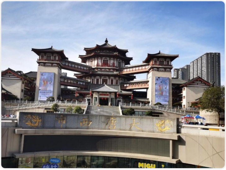 西安大唐西市博物馆两款文创入选“中国好礼”