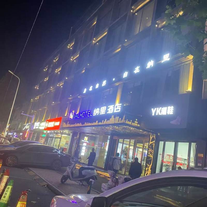 两女子参加国考入住酒店凌晨遭陌生男子刷卡闯入 酒店回应