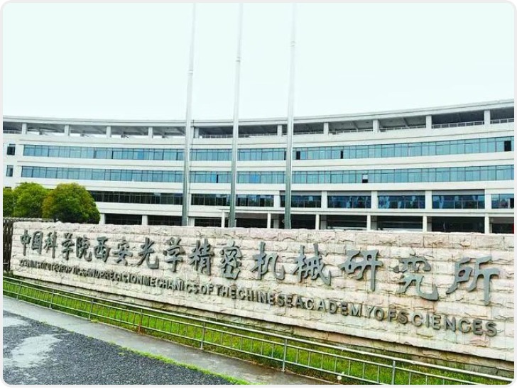 陕西科研团队在高分辨定量相位成像领域取得重要进展