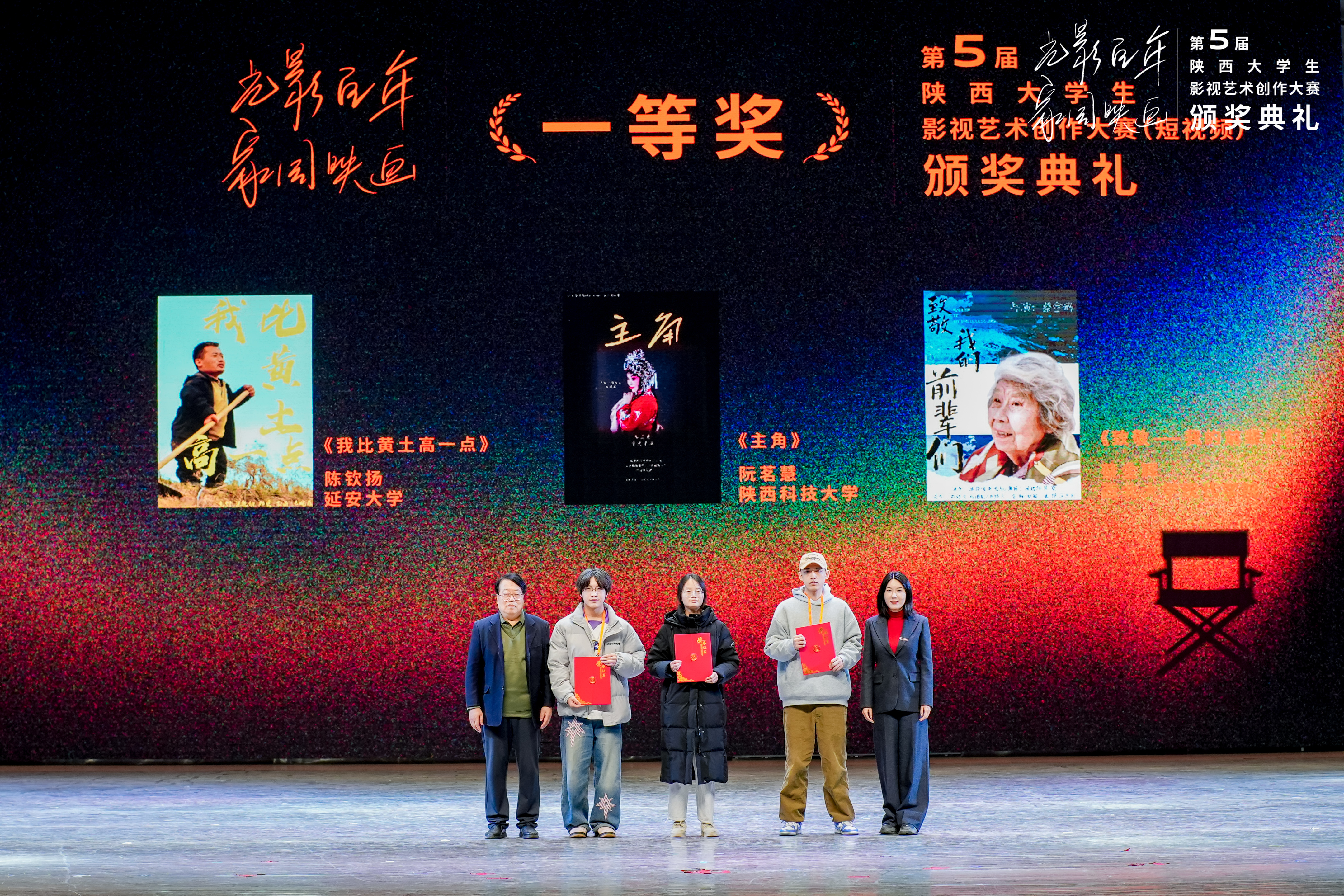 1Yl1jY4V02Gvhy27.jpg 3 一等奖颁奖现场。.jpg