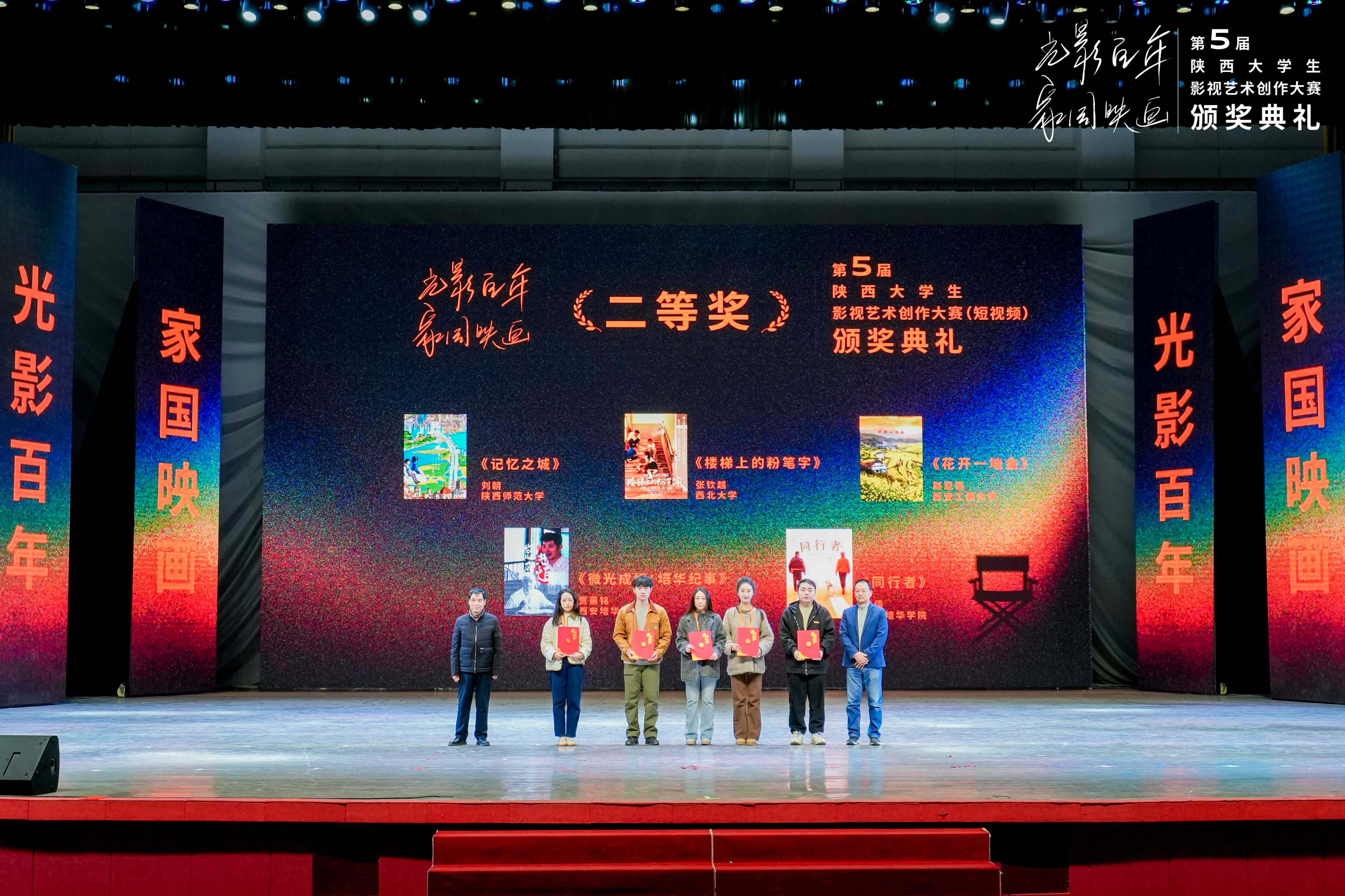 1fIrtfleAeiq8efv.jpg 4 二等奖颁奖现场。.jpg