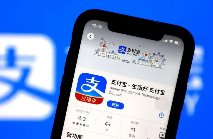 一年多被“免密支付”200多笔 70岁老太太说不清咋回事