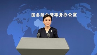 台胞申领大陆身份证件受关注 国台办发言人介绍相关事宜