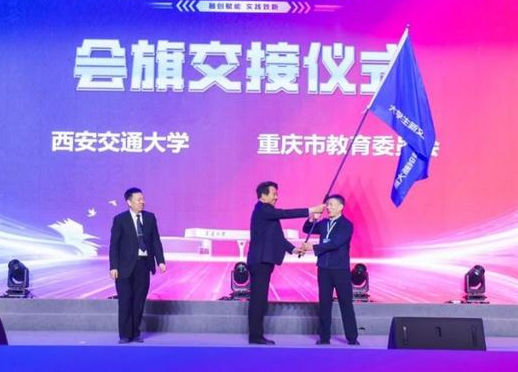 2025大学生新文科实践创新大赛决赛在西安交大落幕