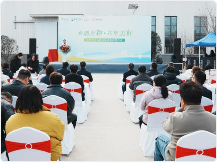 生鲜定制 品牌认证 富平发展柿子产业 助力乡村振兴