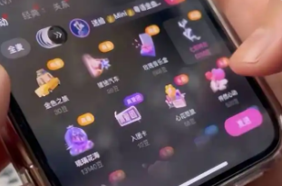 中央网信办指导网站平台深入整治网络直播打赏乱象