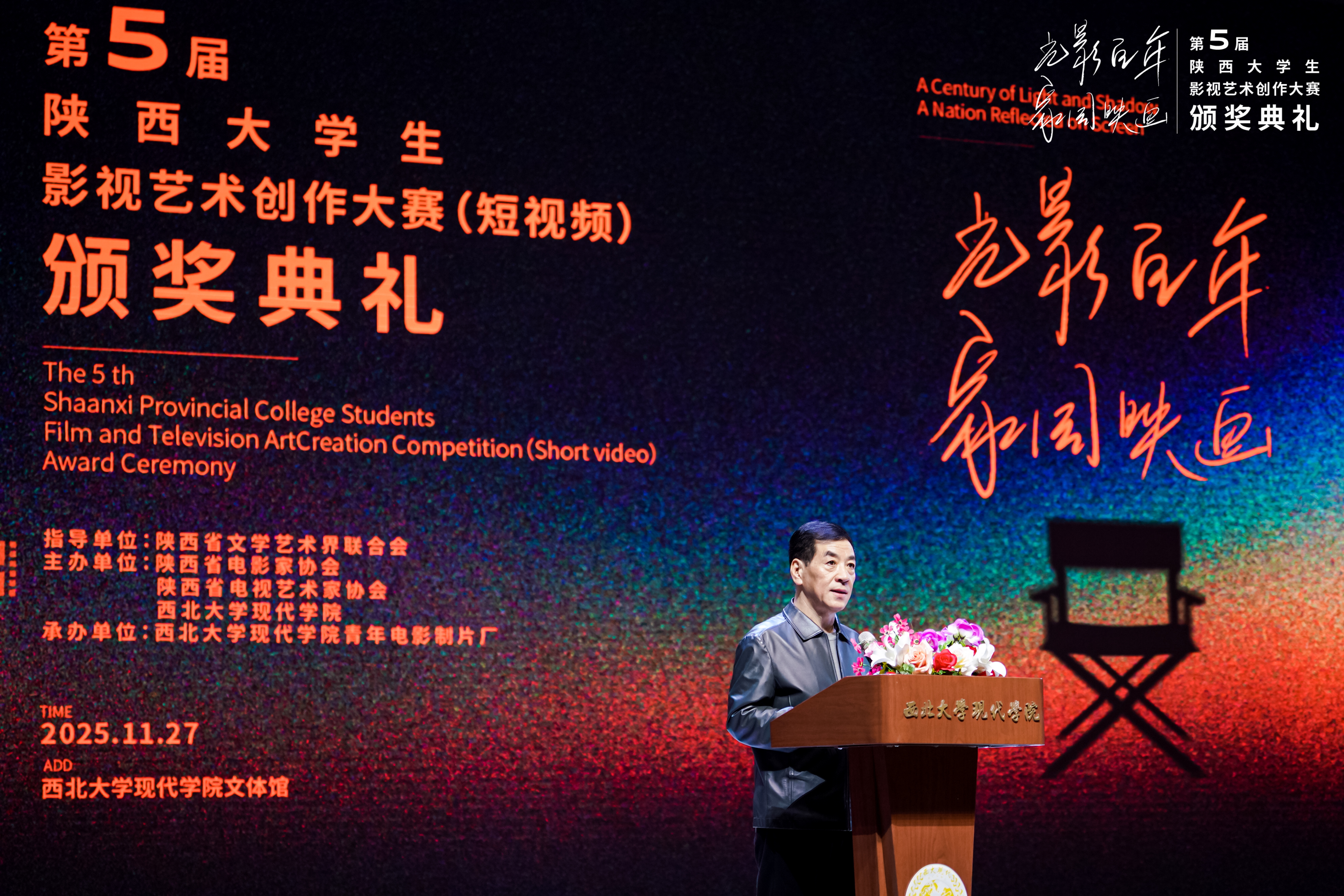 m3emym00iq2zR6L2.jpg 2 陕西省电影家协会主席黄献松致辞。.jpg