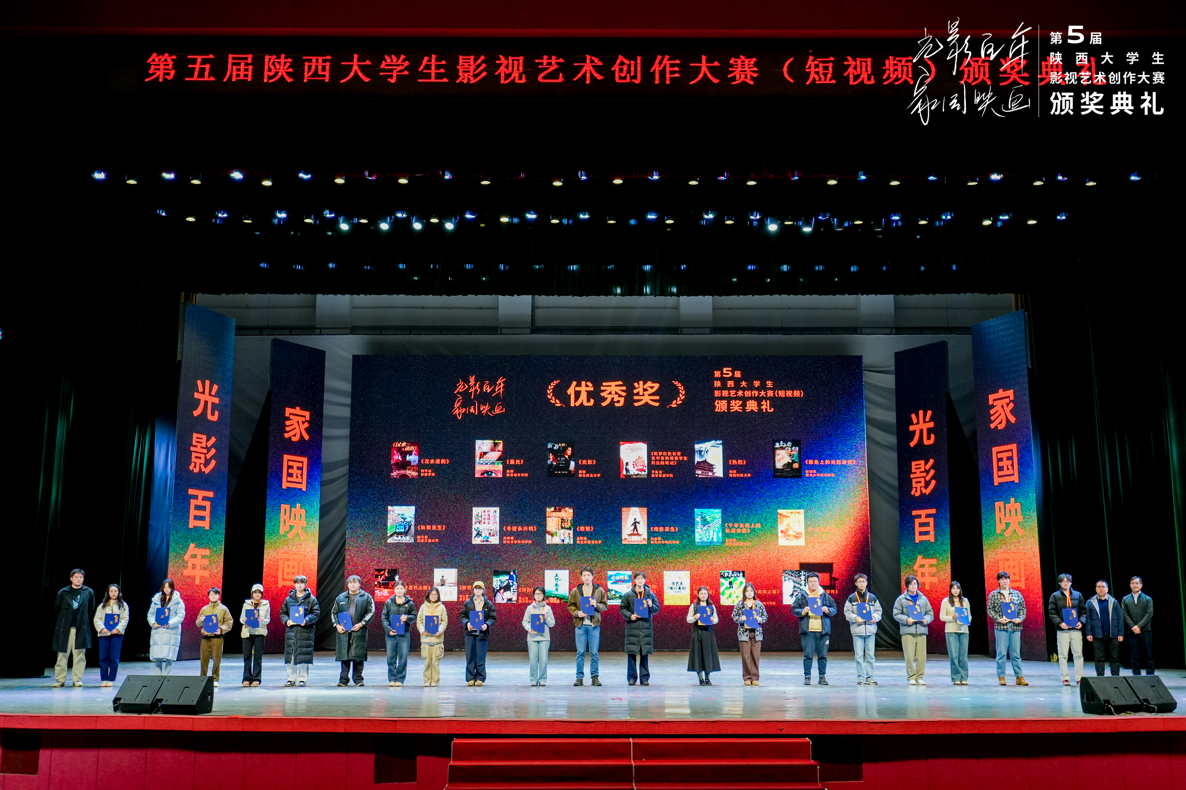 trTSmRc01tIYUfz3.jpg 6 优秀奖颁奖现场。.jpg