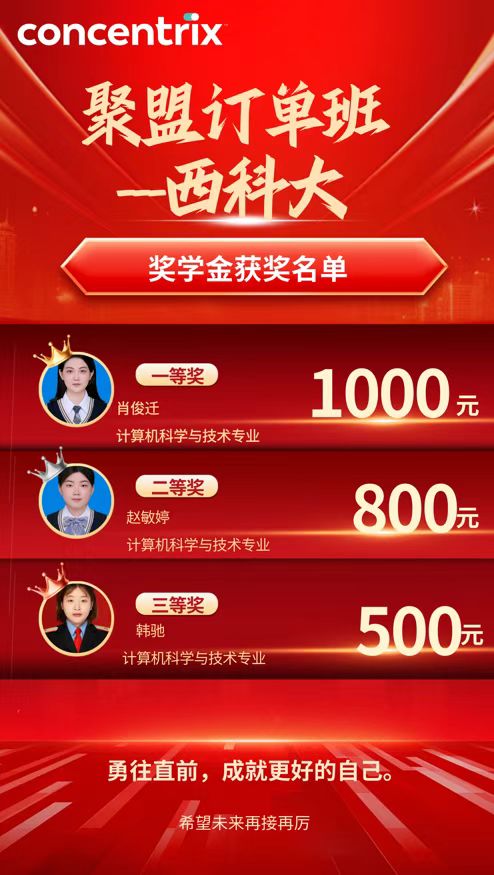 微信图片_20251128100343_67_210