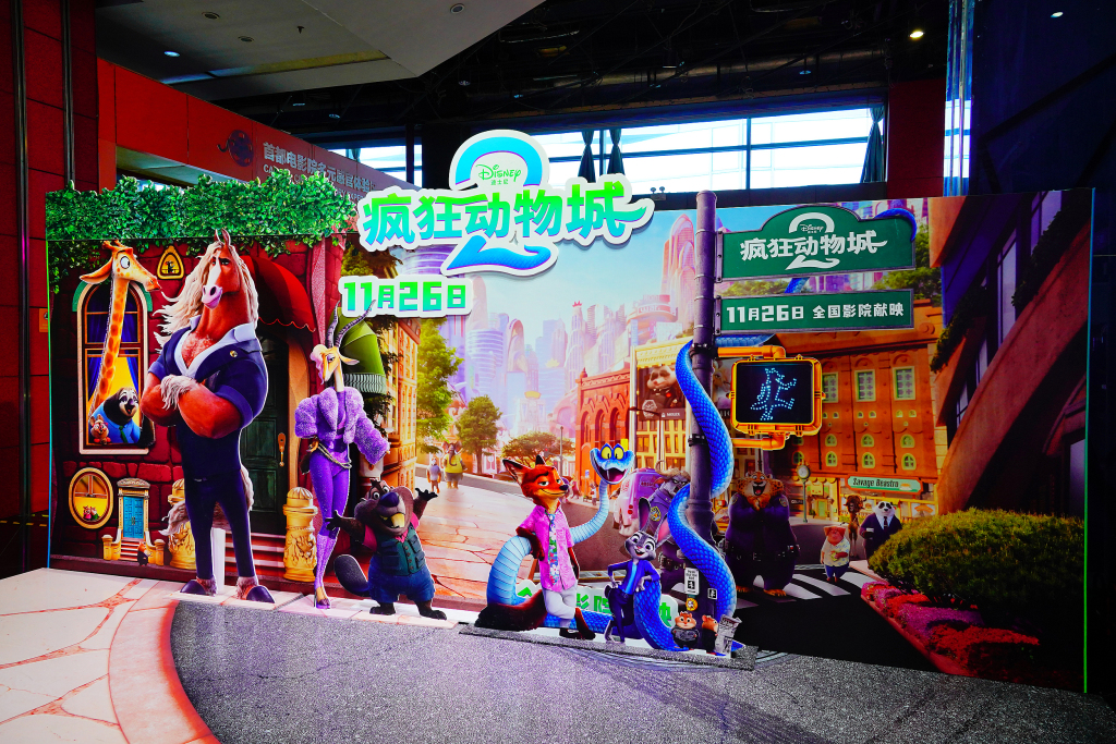 《疯狂动物城2》4D场次“一票难求” 二手平台出现“加价转售”？