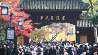 央媒关注杭州灵隐寺免费：“门票减法”背后的“消费加法”