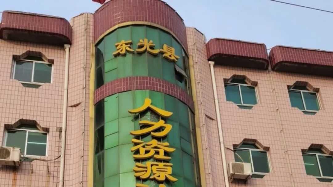 事业编考题与粉笔App模拟卷雷同 考生成绩作废需重考