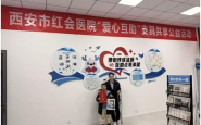小患者捐拐杖支持医院“爱心互助” 小善举传递大温暖
